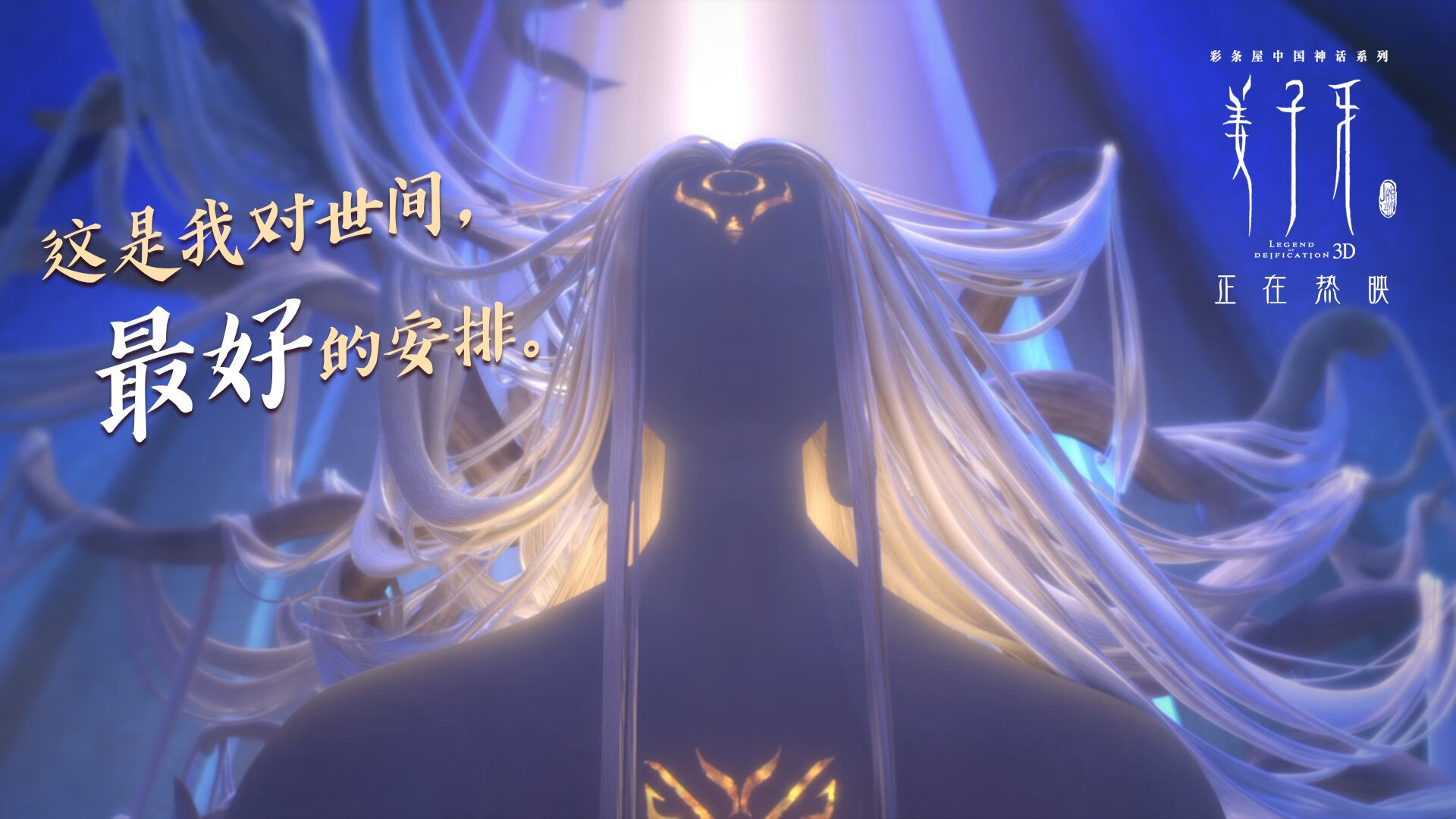 马德里竞技惊险晋级,下一轮对决备战,马德里竞技赛程表