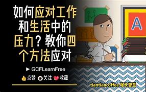 包含"在动荡中寻找机会：如何应对赛季压力"的词条