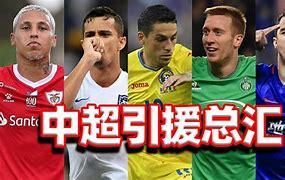 包含"德甲赛季中转会公报：各队的引援动态"的词条