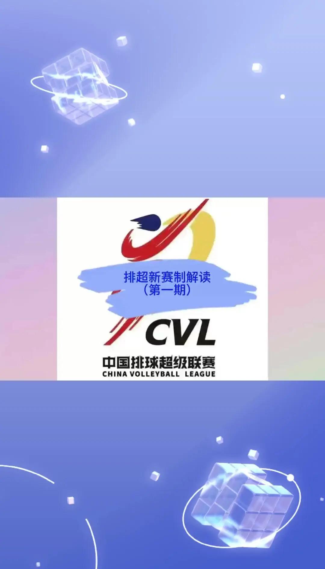 关于"国际排球赛事的重要性：提升竞技水平的关键"的信息