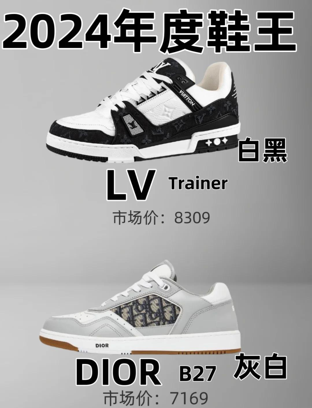 "经典球鞋与运动员的历史：品牌与球场的结合"