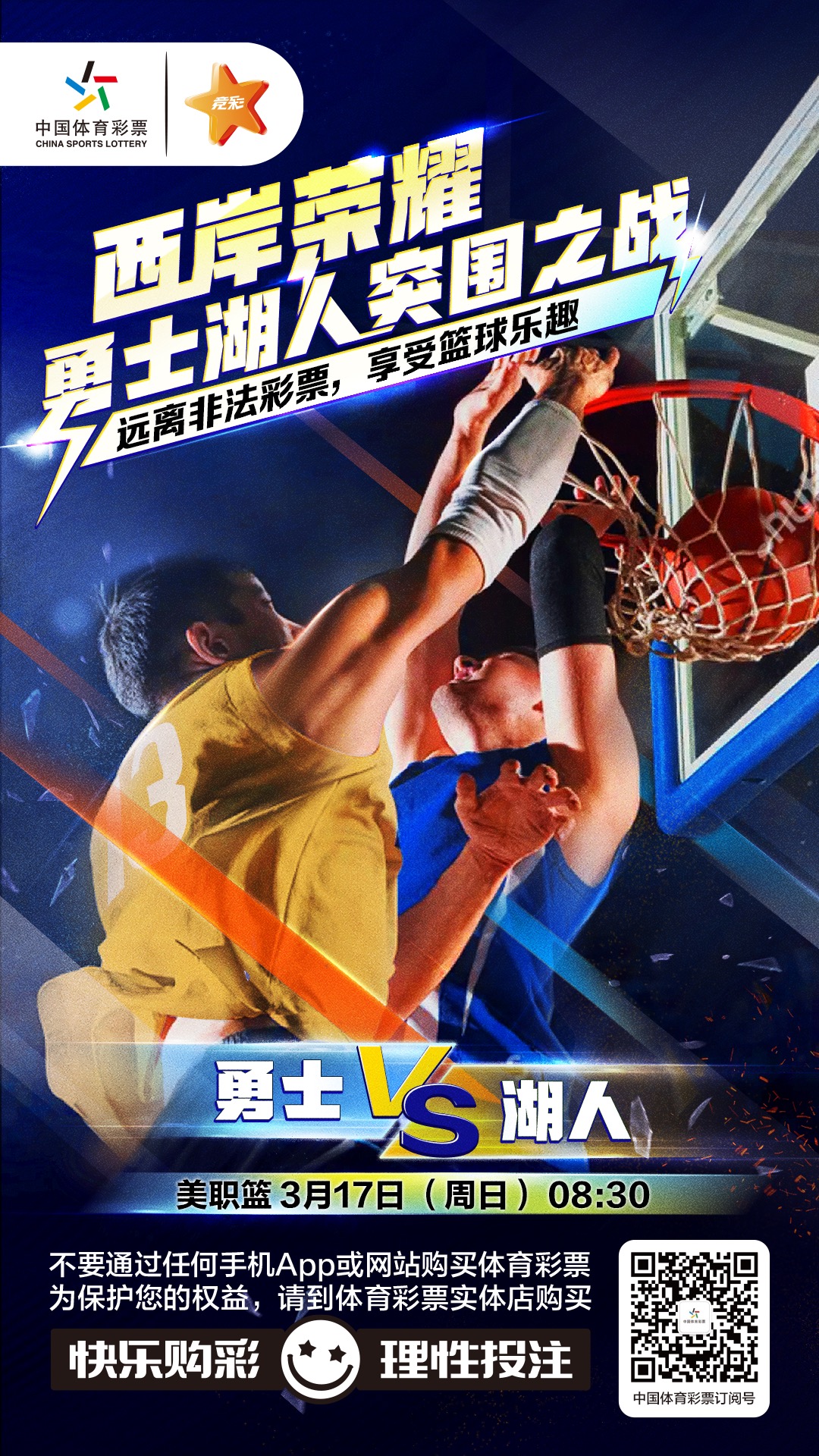 包含"体育明星的社会责任：公益活动的参与"的词条