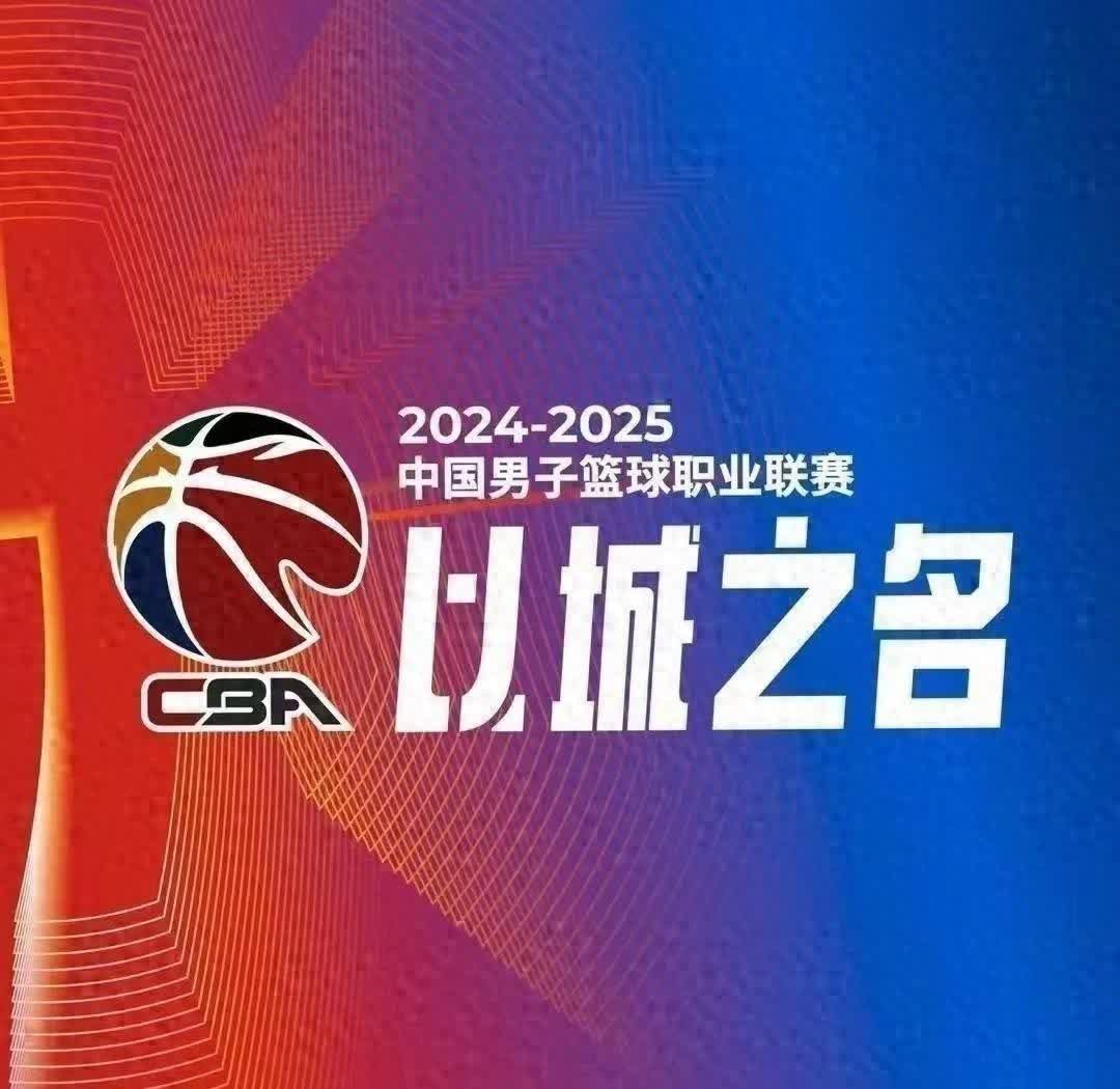 包含"CBA历史上的伟大运动员：传奇与经验"的词条