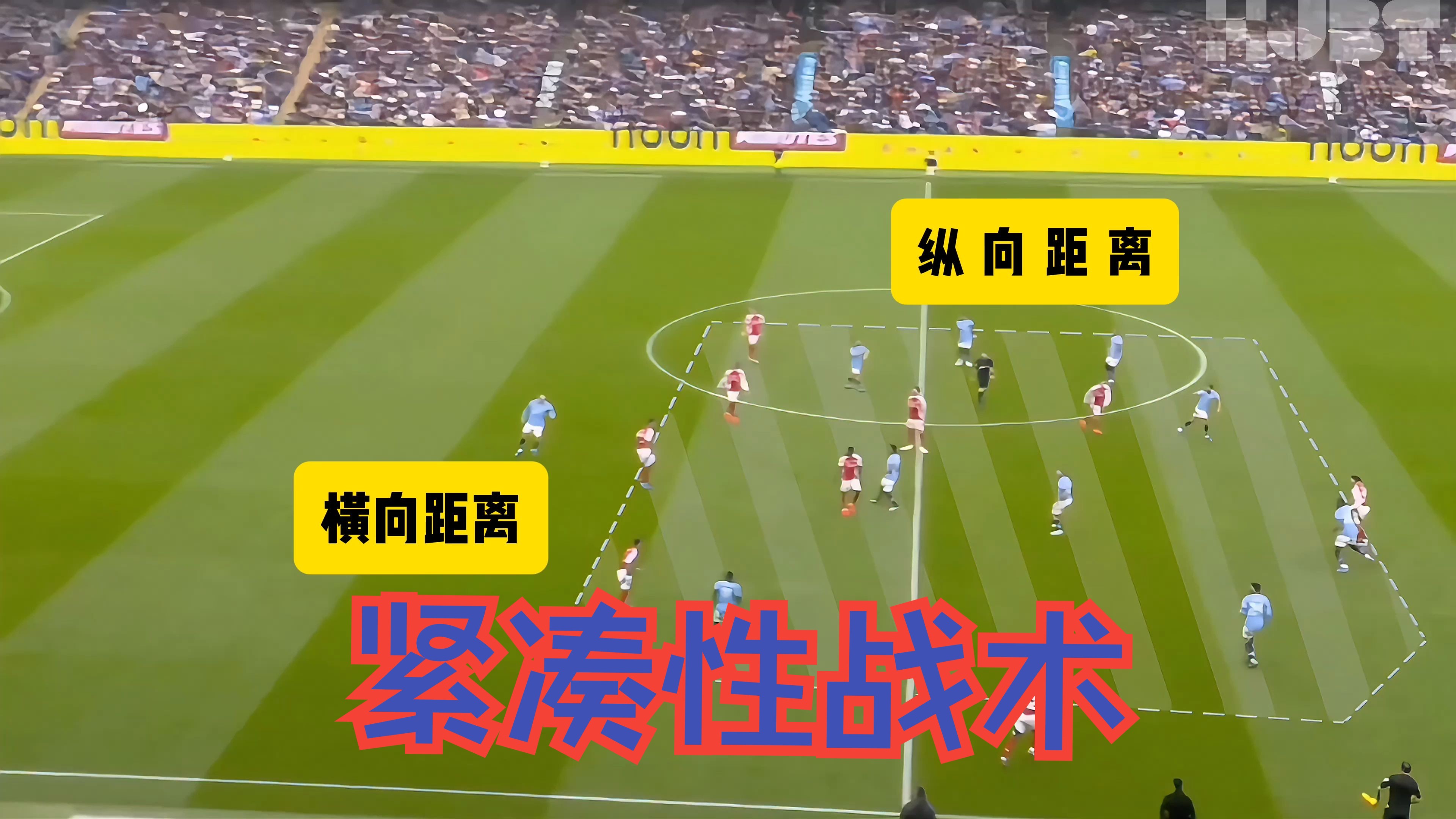 "各队战术分析：如何应对不同风格的对手"