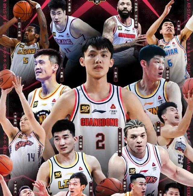 关于"CBA明星对决：谁在关键时刻展现风采"的信息