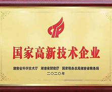 "英超科技推进：如何利用数据分析提升表现"的简单介绍